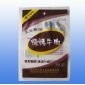 河南驻马店食品袋销售中心，优质食品袋，食品袋彩印，食品袋制作，食品袋及时供应。