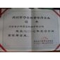 河南砂石生產線設備|砂石生產線設備及配件生產廠家少林重機