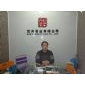 漢升石業(yè)有限公司