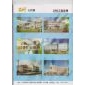 Grc是什么材料