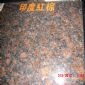 供應(yīng)紅棕花崗巖