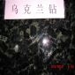 幻影蘭