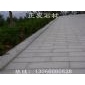 火燒板，五蓮花火燒板，花崗巖火燒板