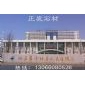 五蓮紅門牌石刻字石價格,五蓮紅門牌石，門牌石價格