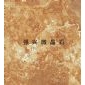 佛山4D噴墨微晶石 專業(yè)生產復合微晶石  微晶石批發(fā)