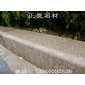 路緣石拋光面，五蓮紅光面路緣石，路緣石光面正發石材