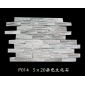 P014 5×20雜色文化石