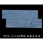 P018 15×60平板 五條文化石