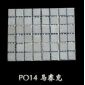 PO14 馬賽克