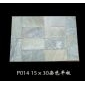 P014 15×30雜色平板