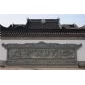 寺廟雕刻山門(mén)，牌匾