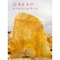 园林景观石 黄蜡石