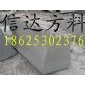 信達(dá)方料