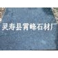 萬年青大理石、萬年青墓碑半成品、萬年青荒料