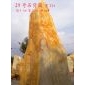 2米左右黄蜡石景观石
