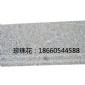 樓梯踏步