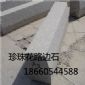 珍珠花路邊石