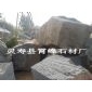 萬年青花崗巖批發(fā)、荒料海量供應(yīng)、萬年青石材廠家