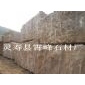 幻彩紅礦山直銷毛料、半成品