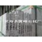 蝴蝶蘭外墻干掛石材