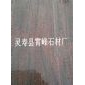 木紋幻彩紅石材、幻彩紅花崗巖價格、幻彩紅廠家