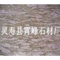 幻彩紅大理石