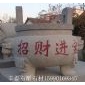 雕刻