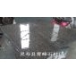 蝴蝶蘭花崗巖火燒板