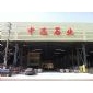 中迅石业云浮工厂&amp;nbsp;