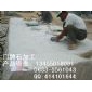 門牌石加工現(xiàn)場