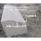 五蓮花大斜面路邊石