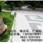 石座登