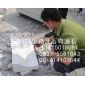五蓮紅S型路側石彎道石