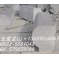 五蓮紅路緣石
