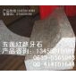 光面五蓮紅異形路牙石