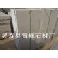 柏坡黃石材