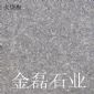 火燒板
