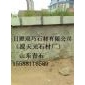綠砂巖文化石蘑菇石