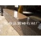 興縣紅石材