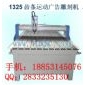 濟南十佳雕刻機企業(yè)直銷飛利達1325齒條運動廣告雕刻機 數(shù)控雕刻機