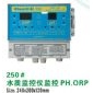 卫星250水质检测仪 卫星水质监测仪价格【厂价销售】
