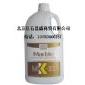 西班牙MK31石材養(yǎng)護劑