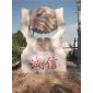 诚信