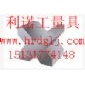 V型鐵、V型架、V型塊
