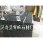森林綠工程板材、森林綠5公分現貨、森林綠火燒板
