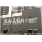 蝴蝶綠幕墻干掛案例