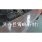 河北幻彩紅毛光板、幻彩白金、幻彩紅大理石
