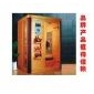 专业桑拿工程承建 找立兴康体【价格*低】
