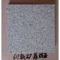 617新礦荔枝面