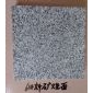 614新礦燒面